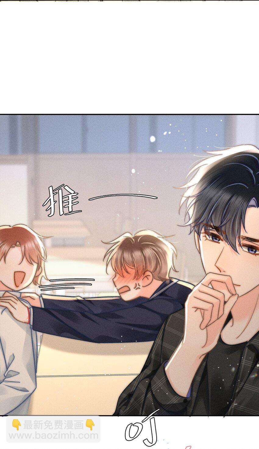 049 你们用嘴打架？！-第52话