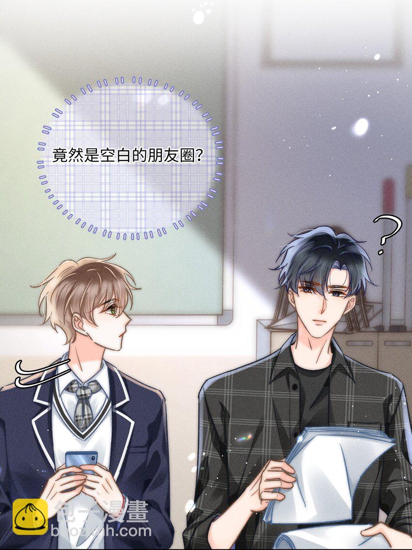 049 你们用嘴打架？！-第52话