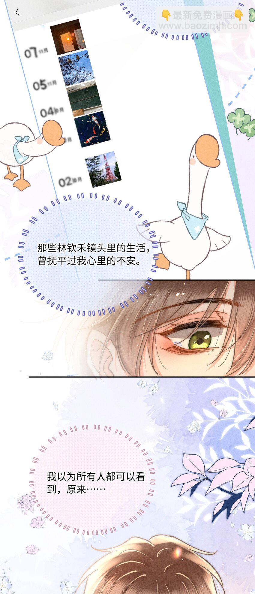 049 你们用嘴打架？！-第52话