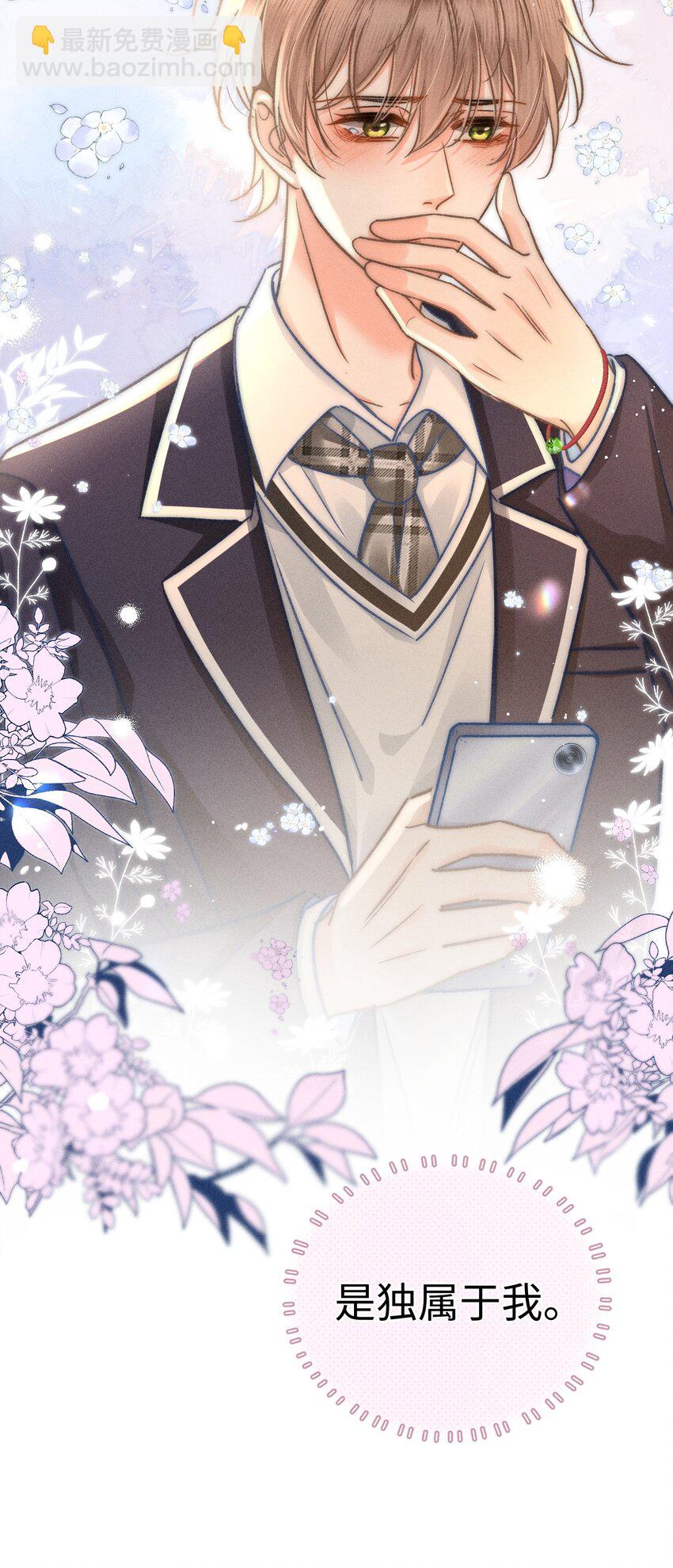 049 你们用嘴打架？！-第52话