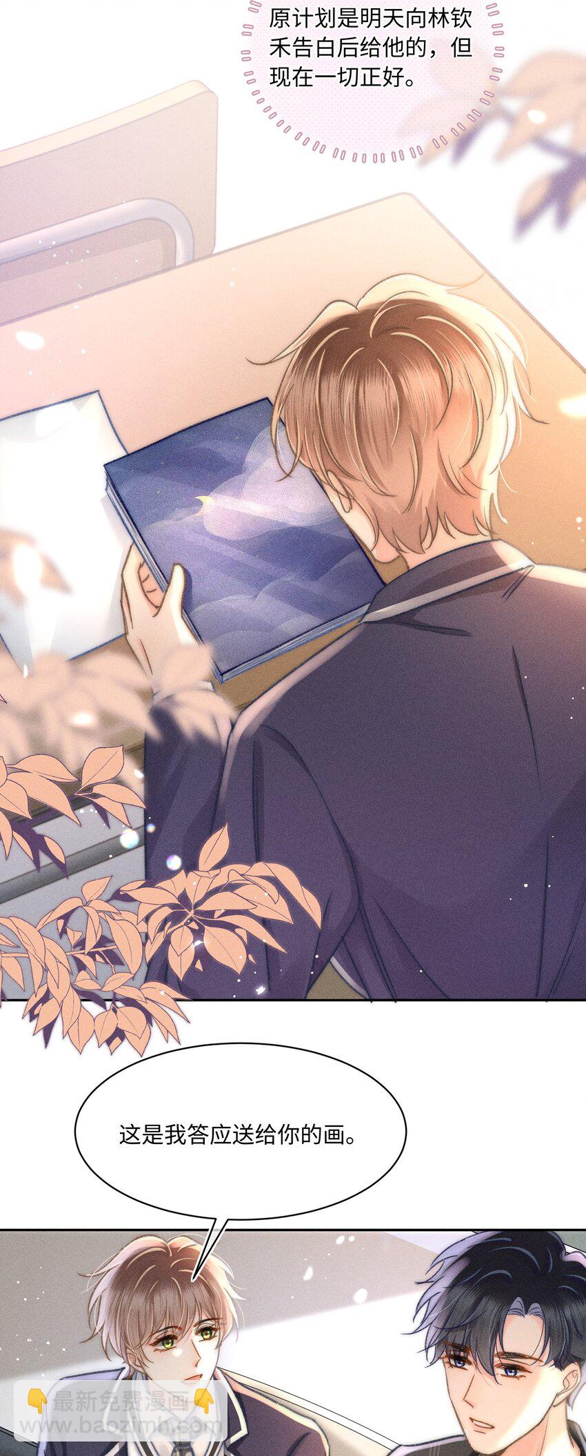 049 你们用嘴打架？！-第52话