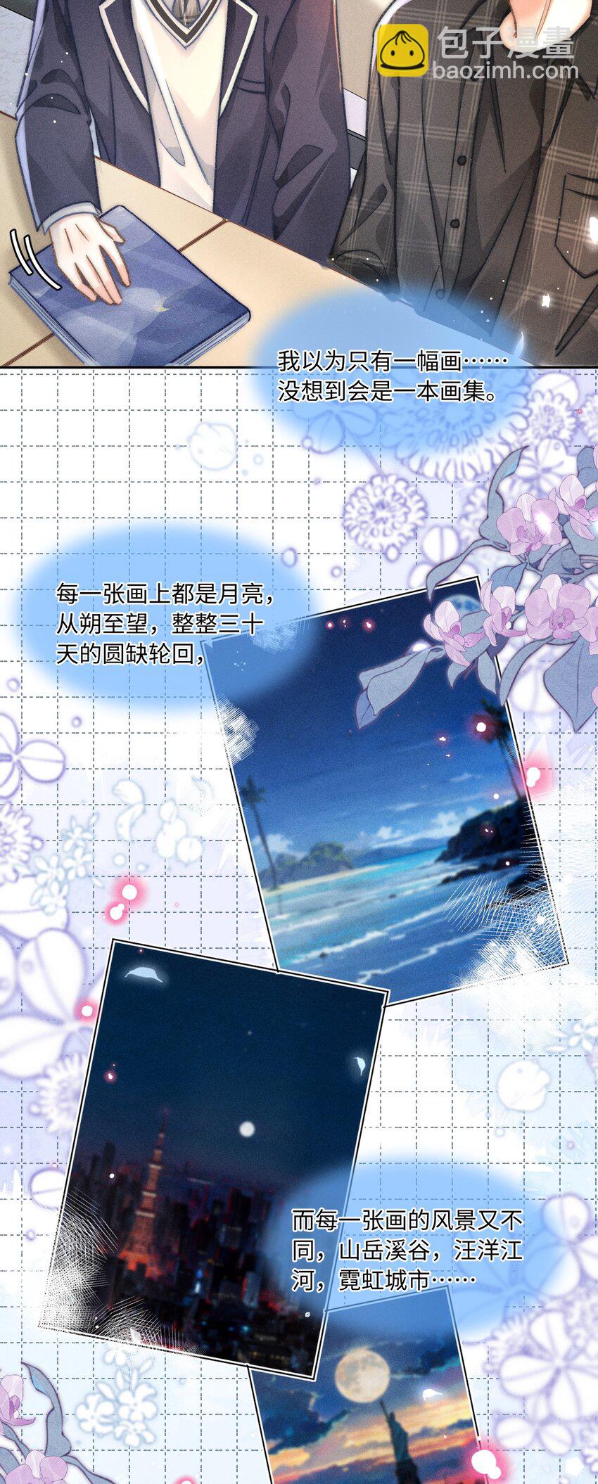 049 你们用嘴打架？！-第52话