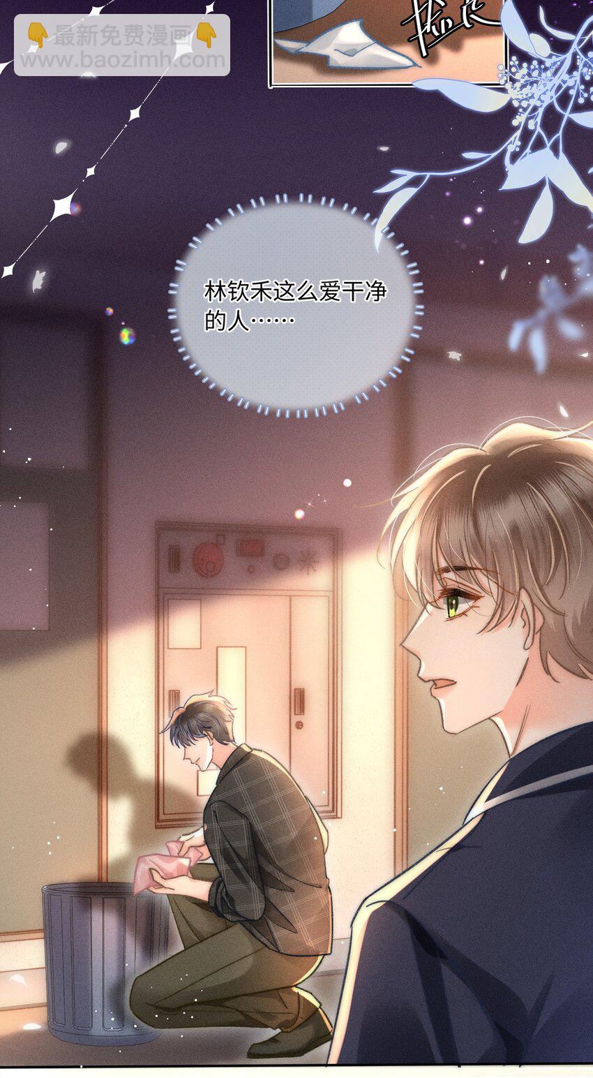 049 你们用嘴打架？！-第52话