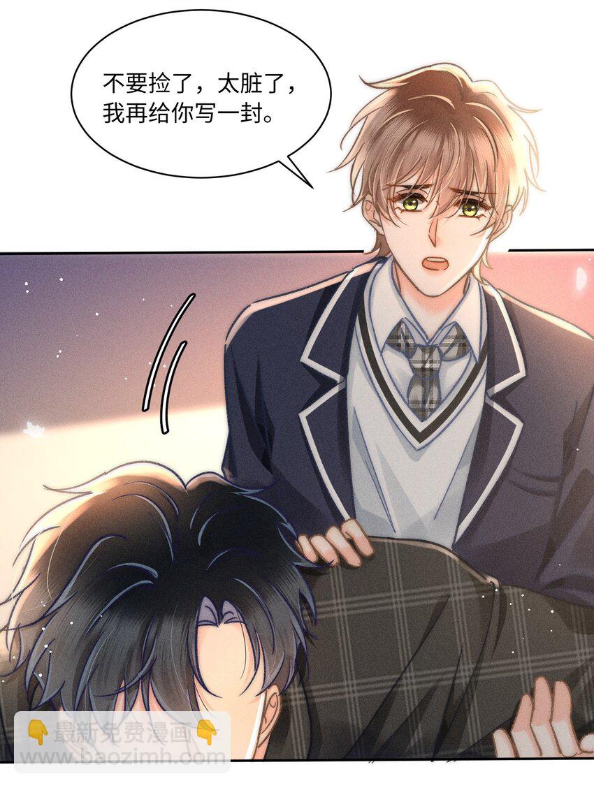 049 你们用嘴打架？！-第52话