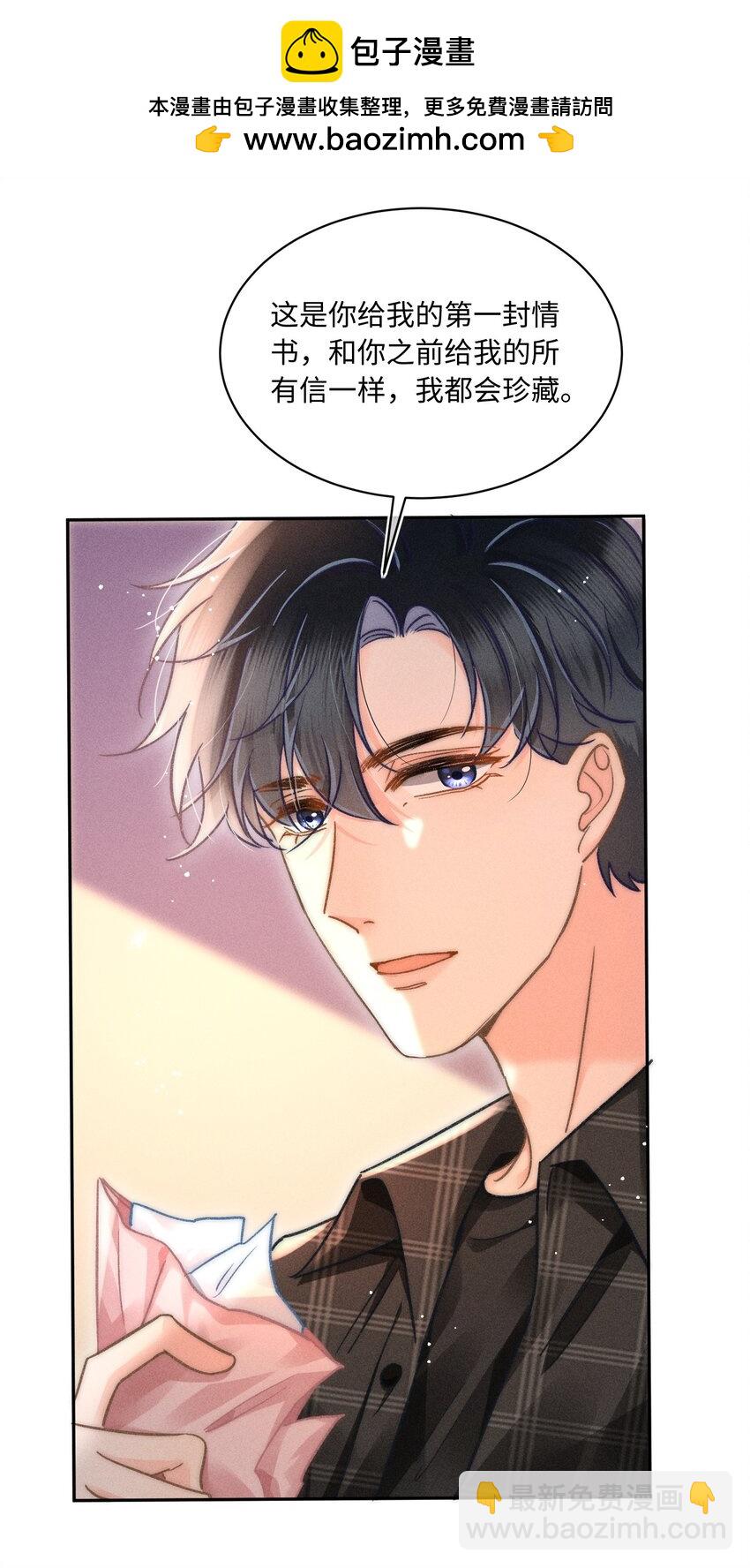 049 你们用嘴打架？！-第52话