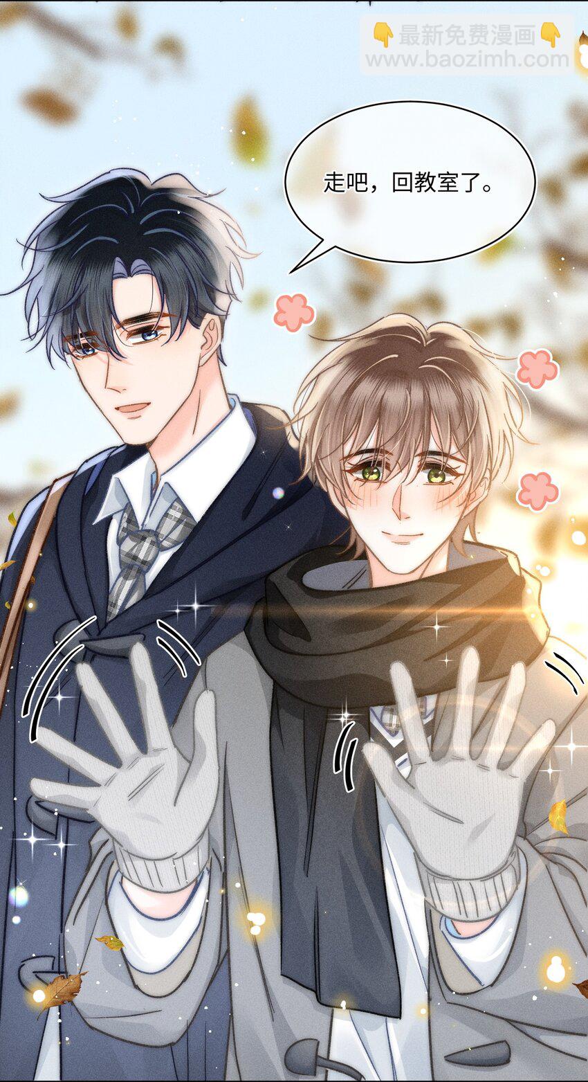 051 我们一人一只？-第54话