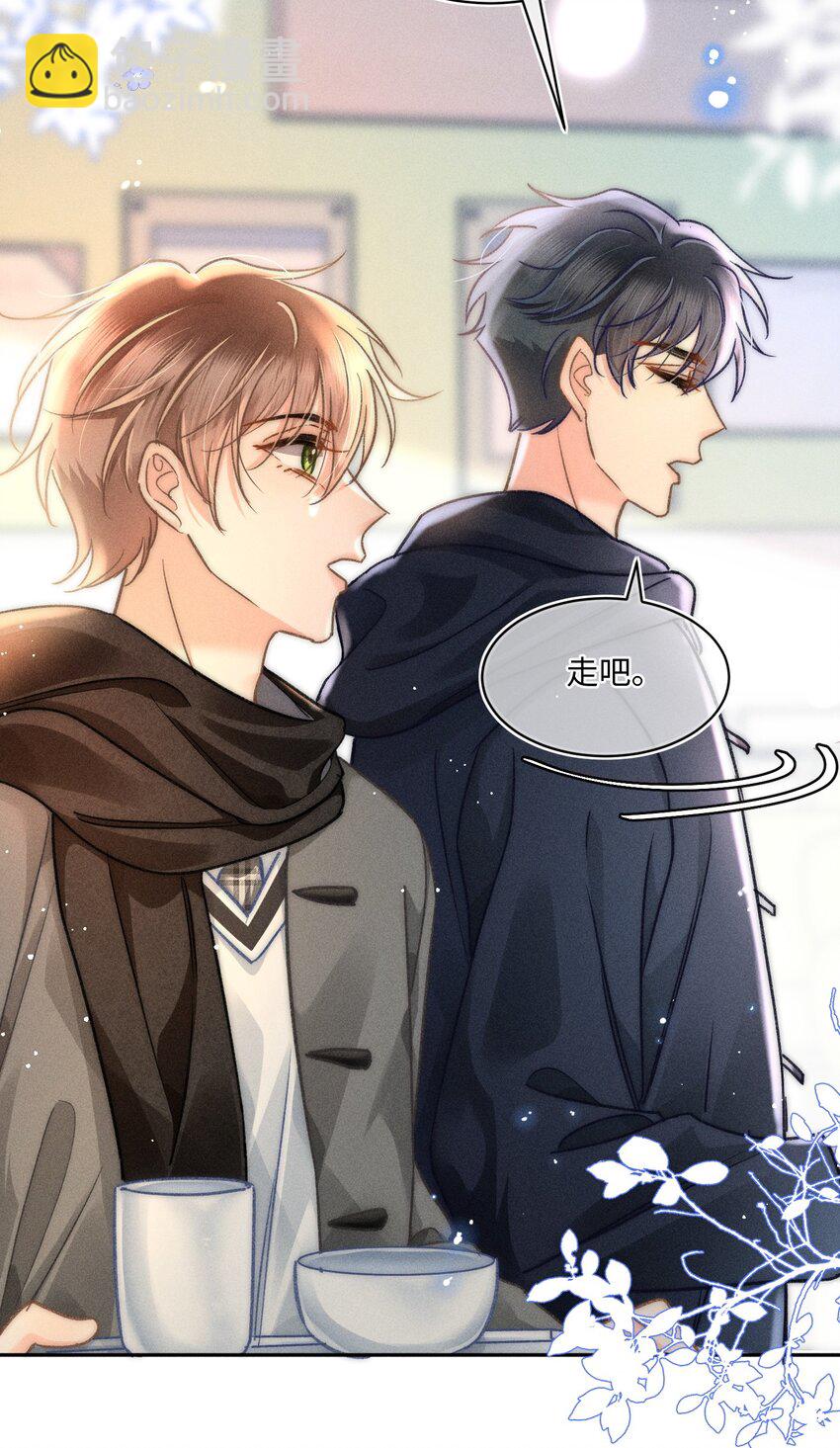 051 我们一人一只？-第54话