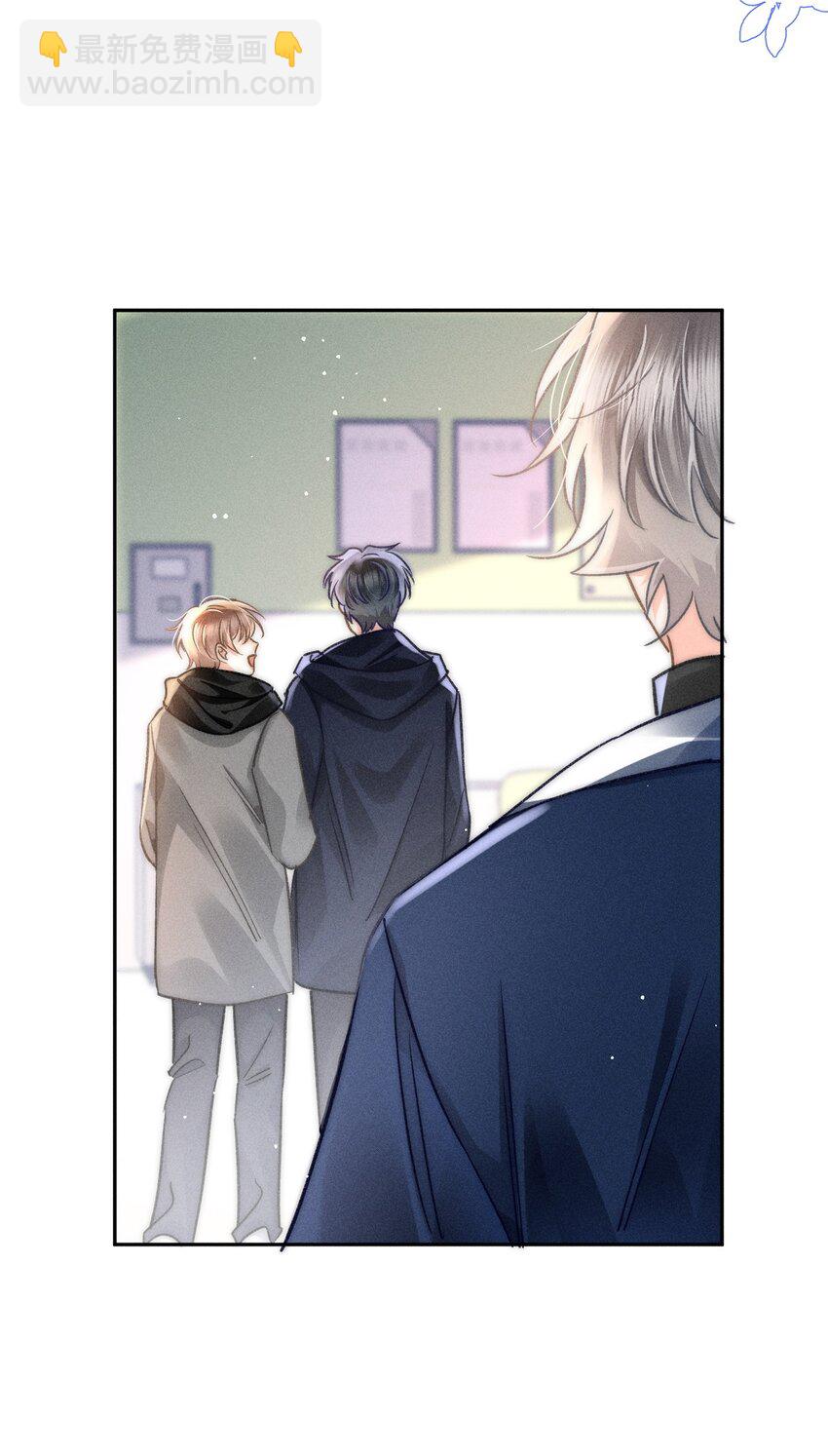 051 我们一人一只？-第54话