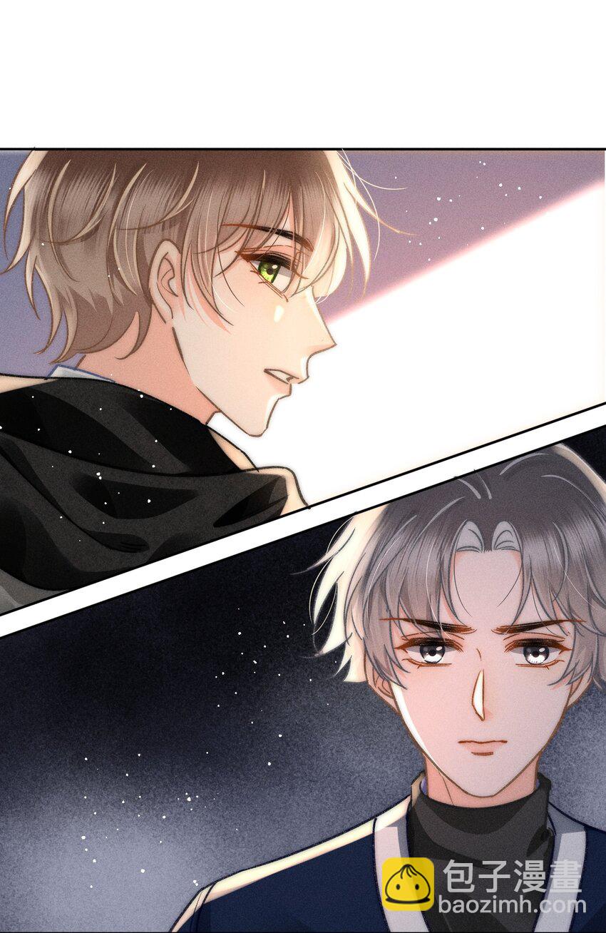 051 我们一人一只？-第54话