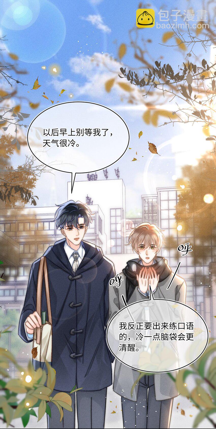 051 我们一人一只？-第54话