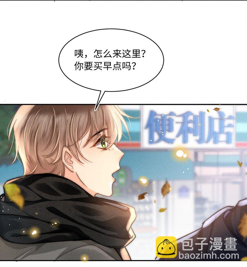 051 我们一人一只？-第54话