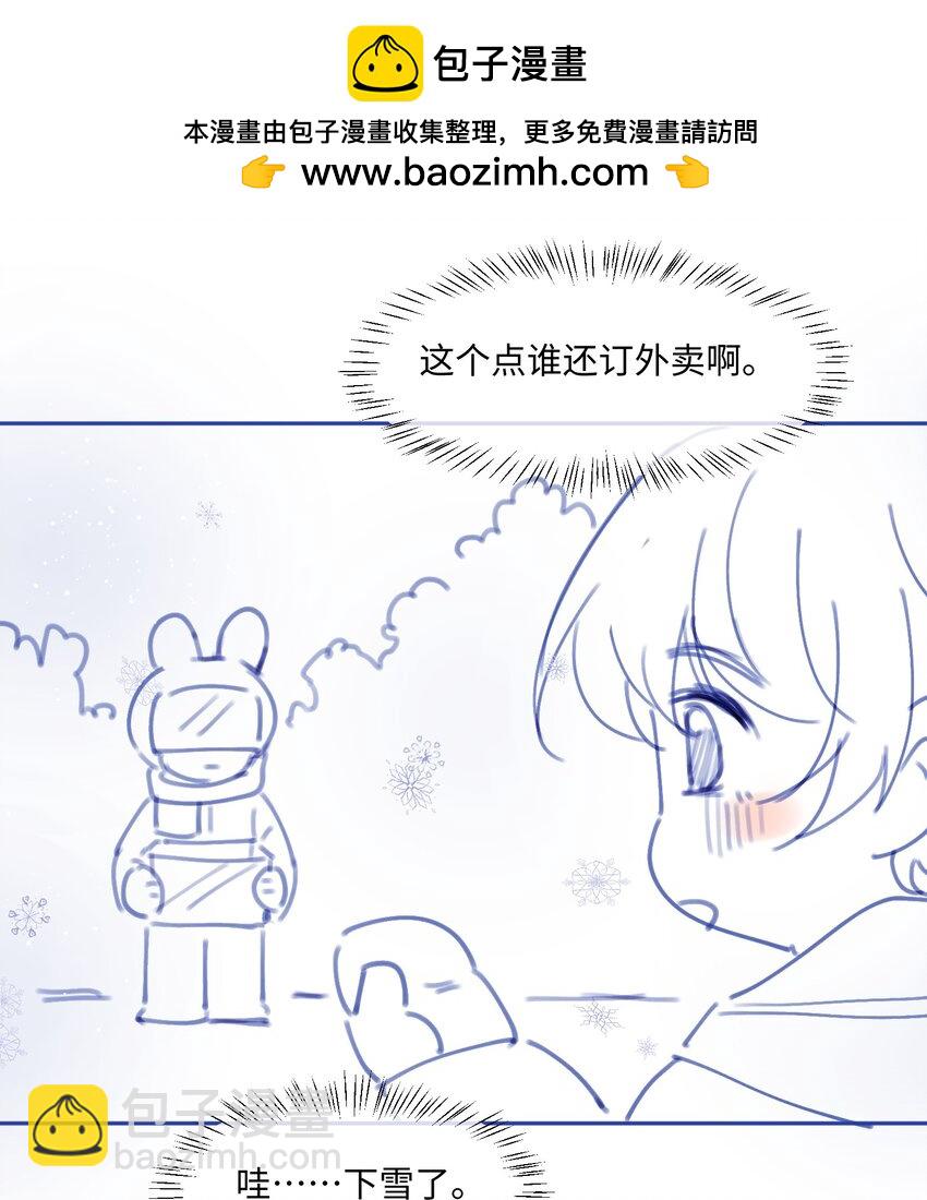 圣诞 活动-第56话