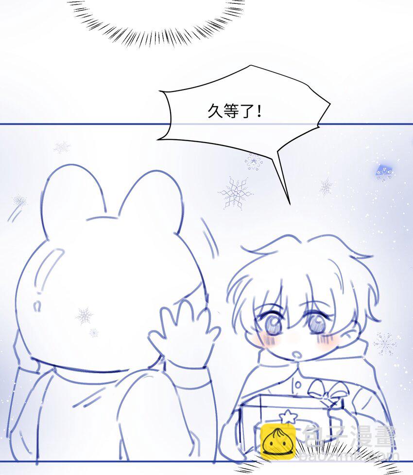 圣诞 活动-第56话