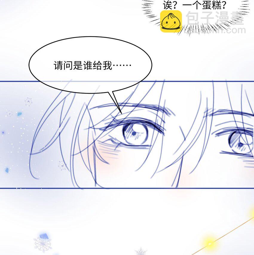 圣诞 活动-第56话