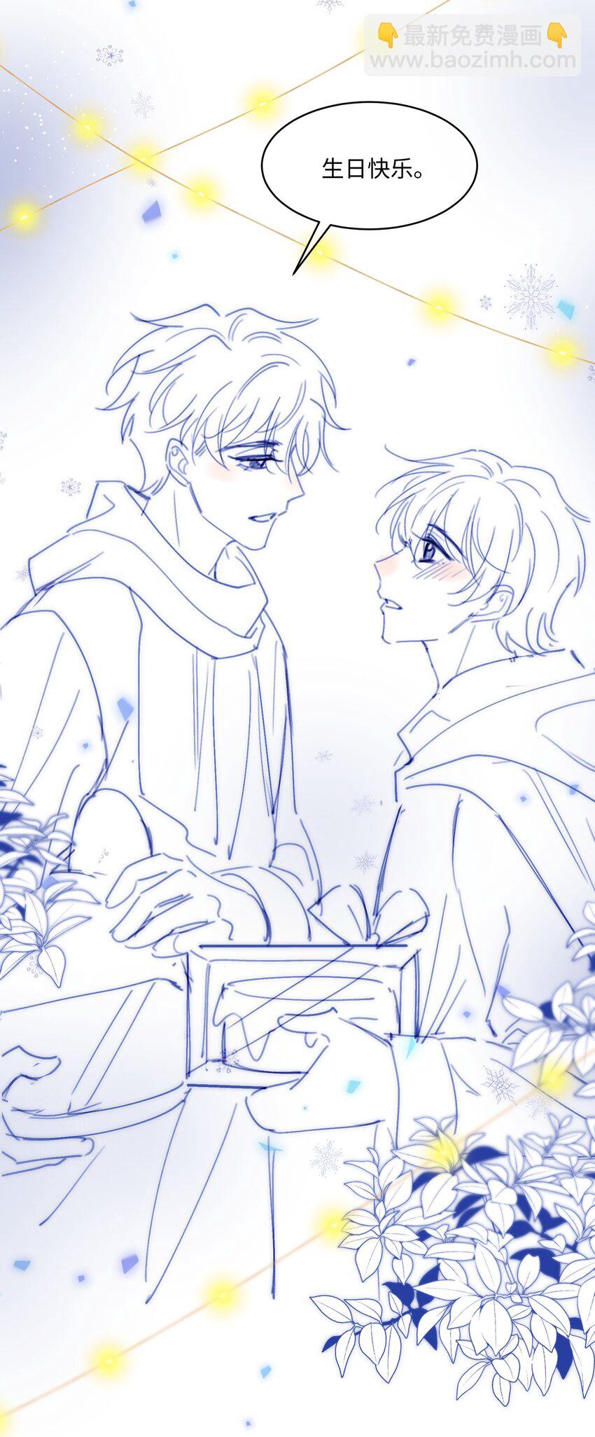 圣诞 活动-第56话