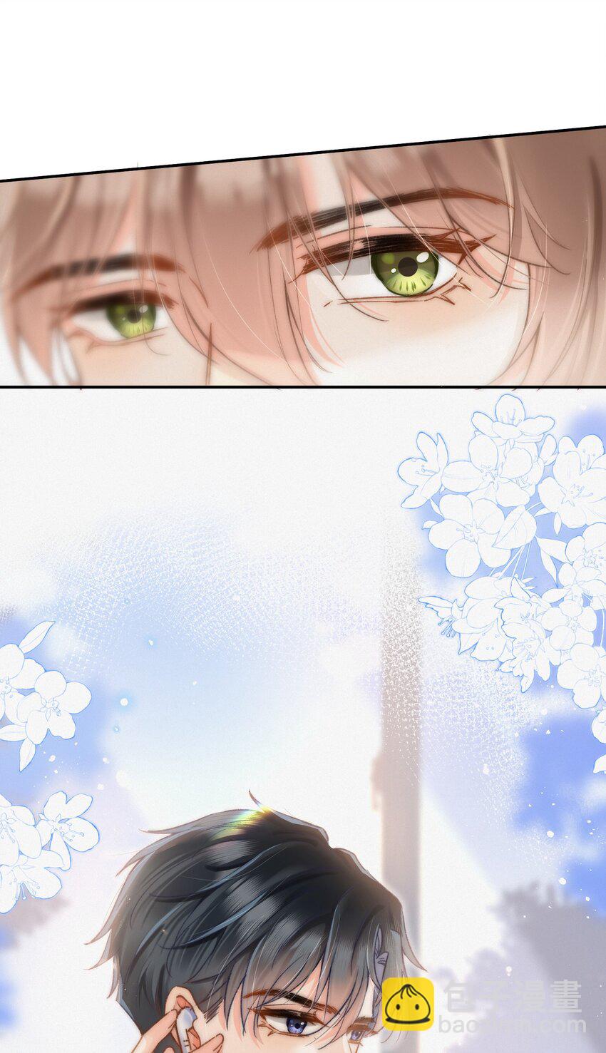 006 干脆叫&ldquo;林三不&rdquo;吧！-第6话