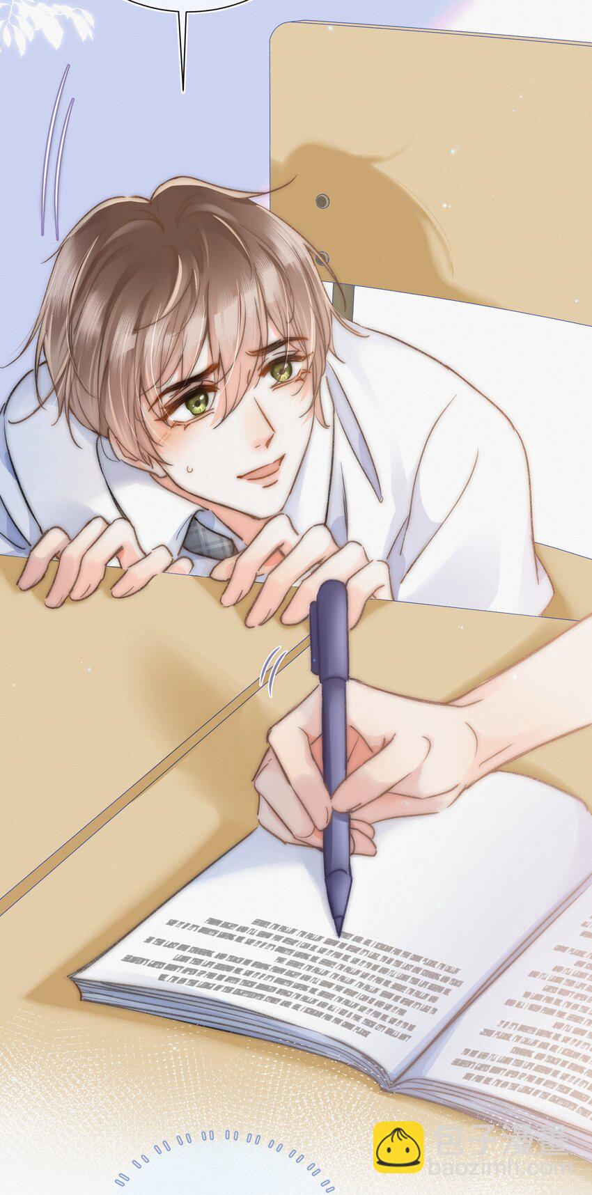 006 干脆叫&ldquo;林三不&rdquo;吧！-第6话