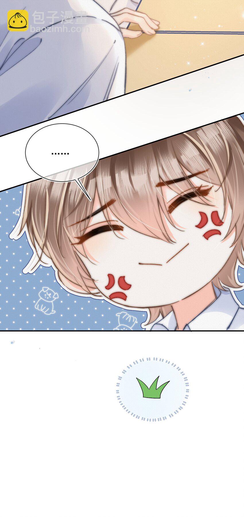 006 干脆叫&ldquo;林三不&rdquo;吧！-第6话