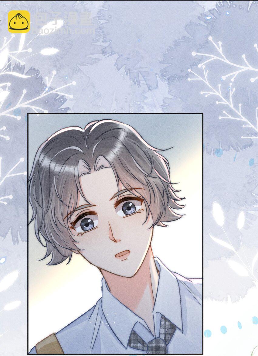 006 干脆叫&ldquo;林三不&rdquo;吧！-第6话