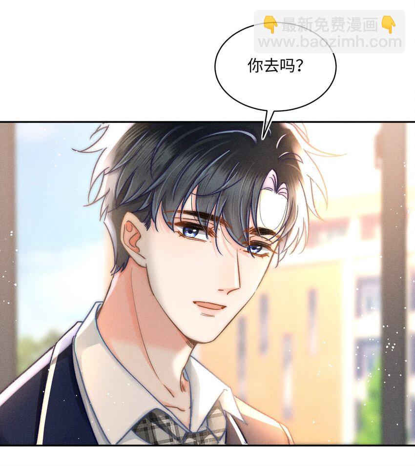 056 来者不善？-第60话