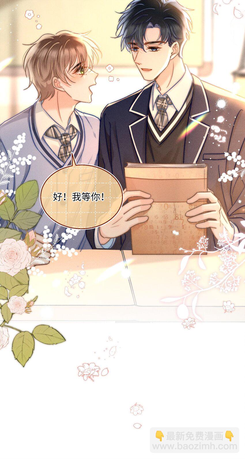 056 来者不善？-第60话