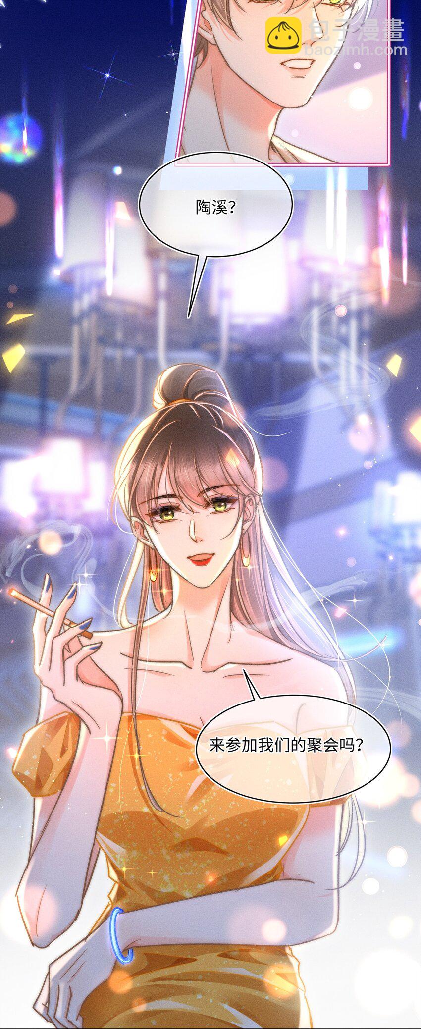 056 来者不善？-第60话