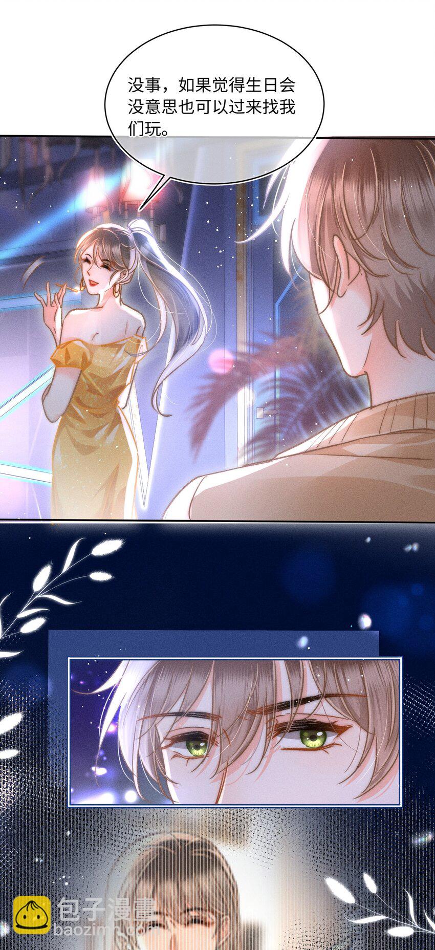 056 来者不善？-第60话