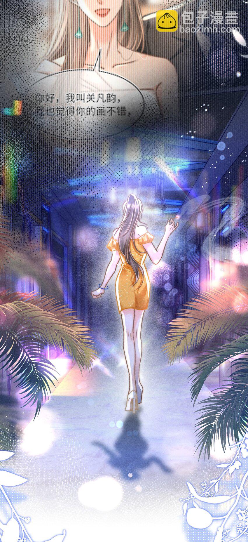 056 来者不善？-第60话