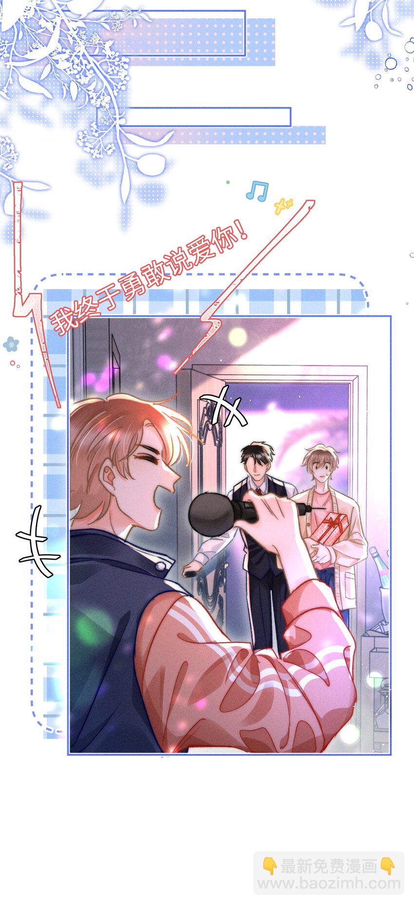 056 来者不善？-第60话