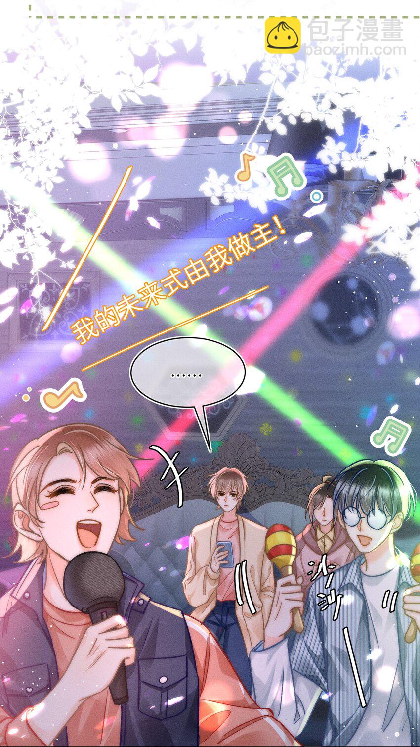 056 来者不善？-第60话