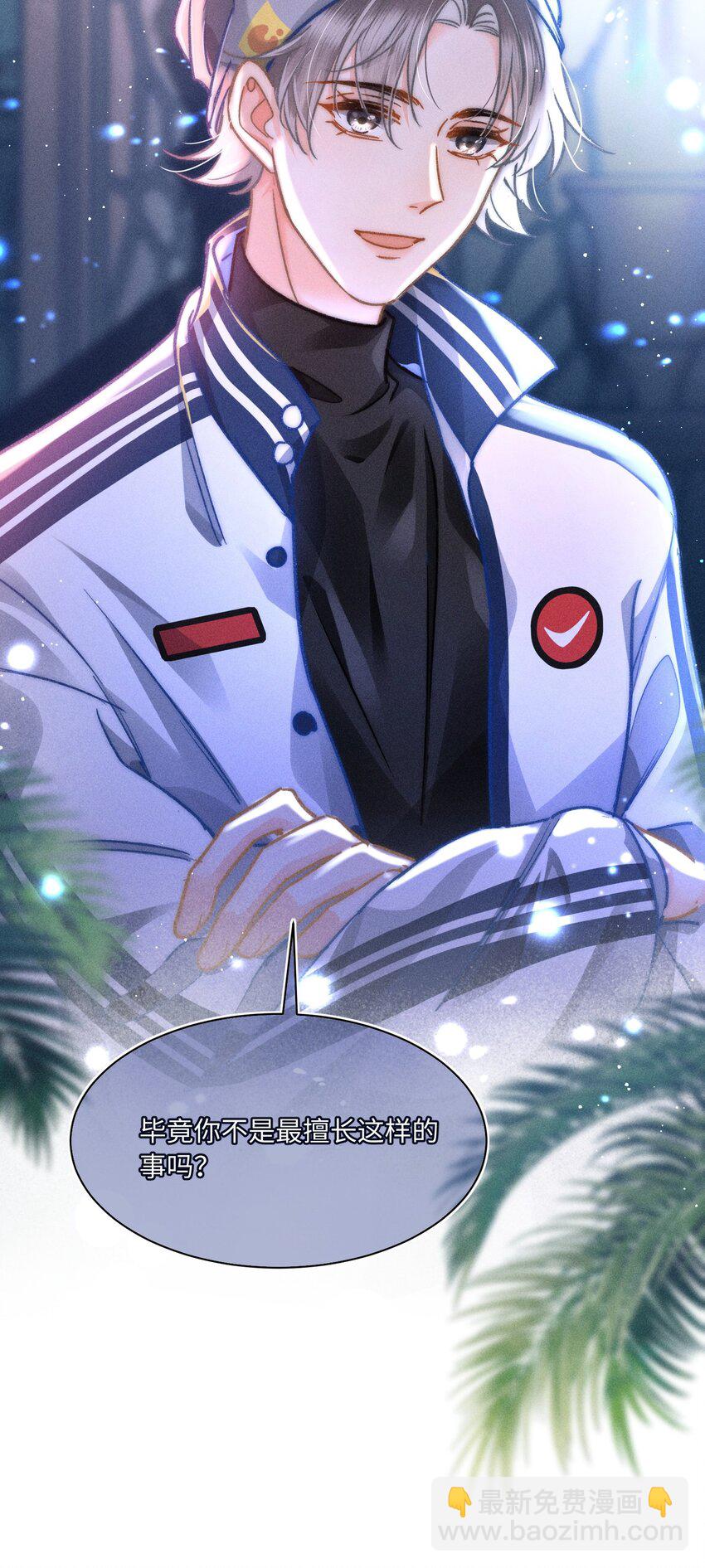 056 来者不善？-第60话