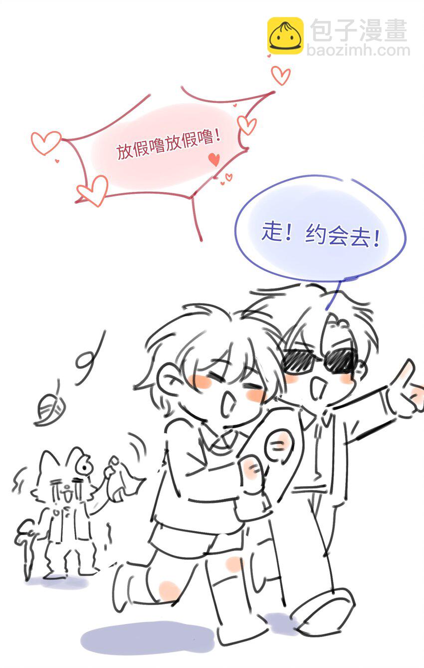 056 来者不善？-第60话