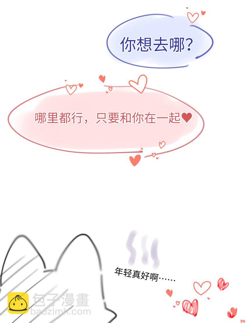 056 来者不善？-第60话