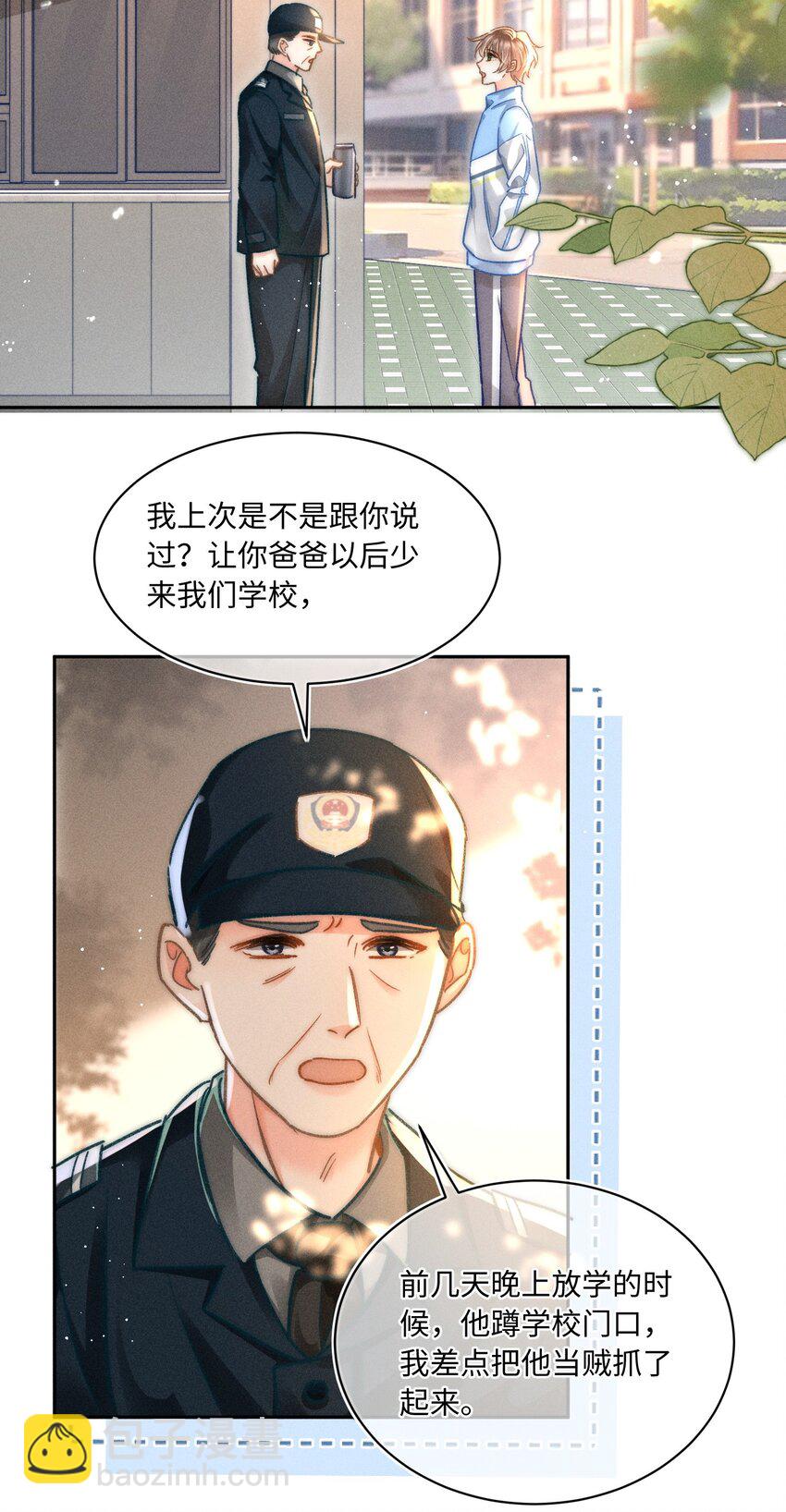 056 来者不善？-第60话