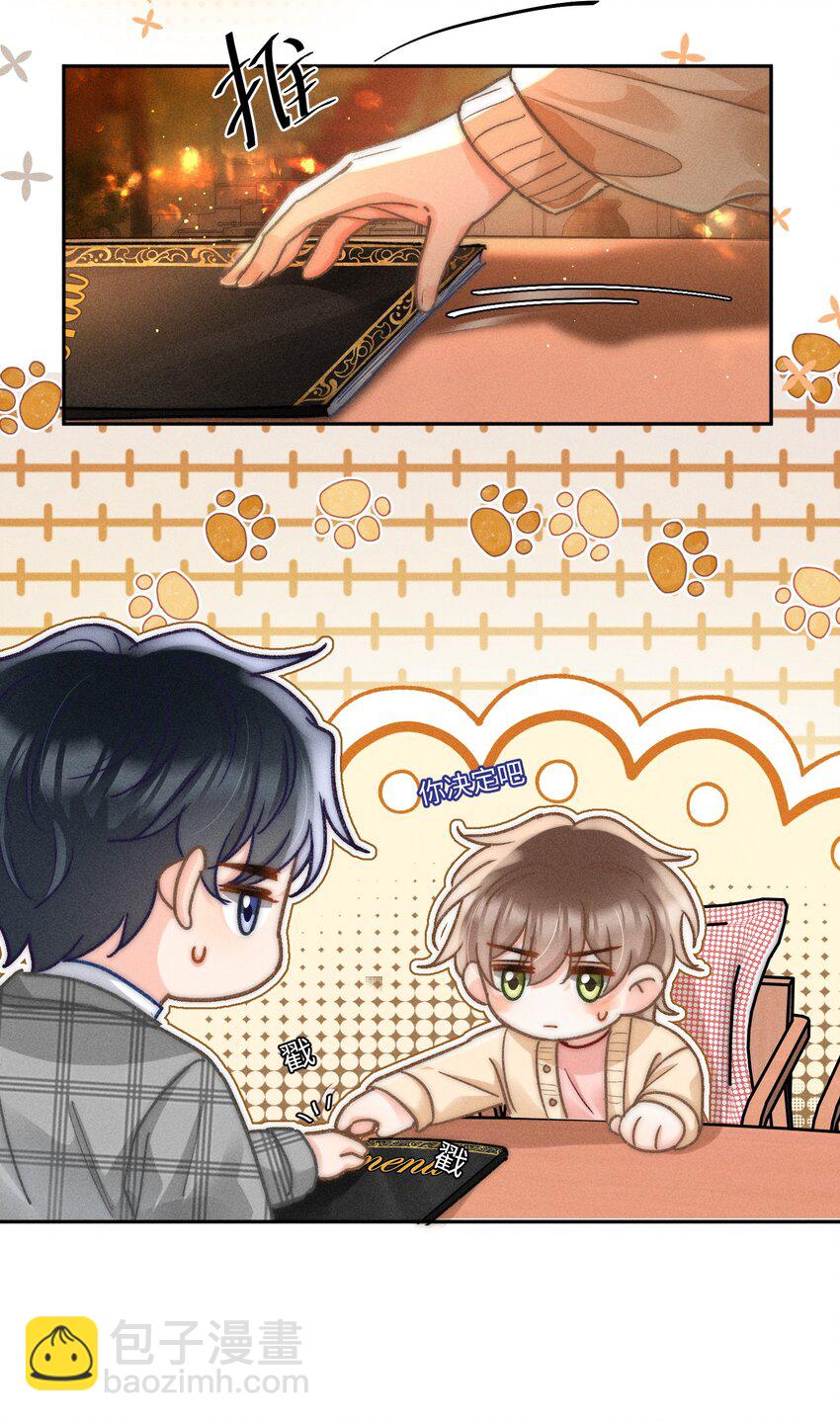 059 荒谬至极的猜测！-第64话