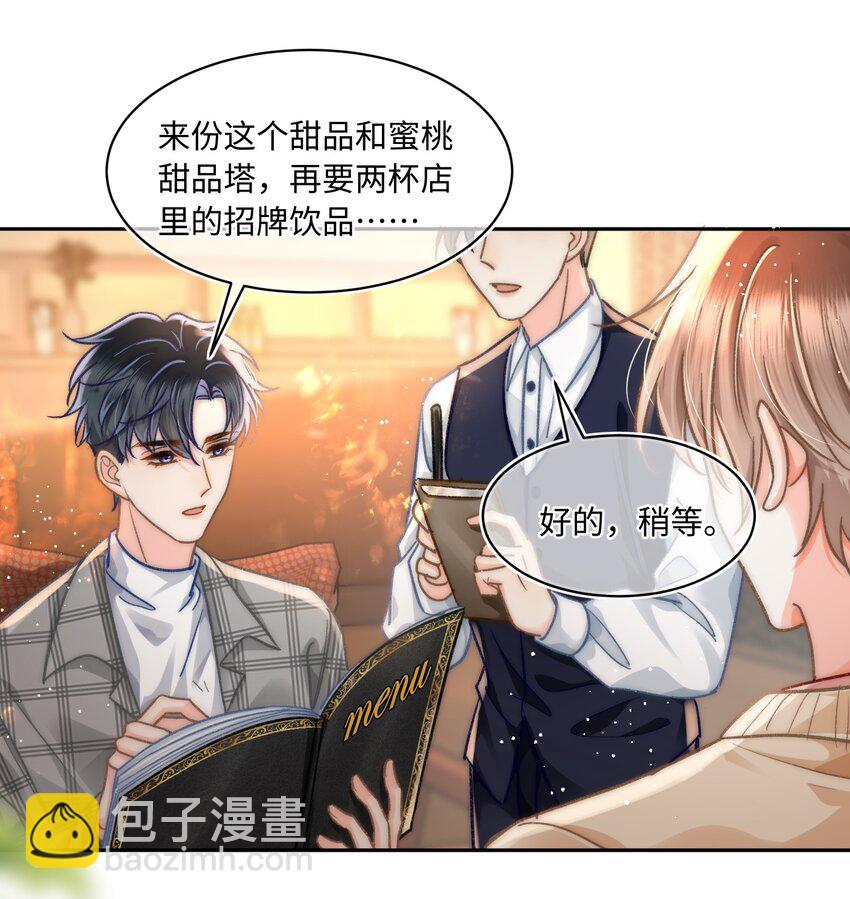 059 荒谬至极的猜测！-第64话