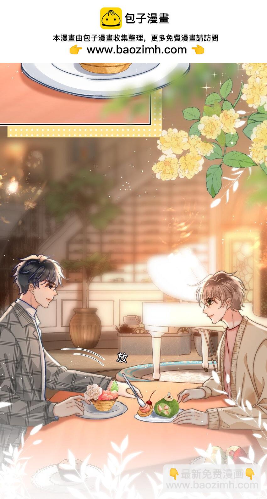 059 荒谬至极的猜测！-第64话