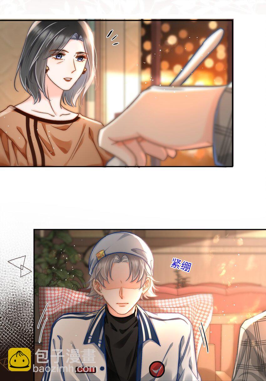 059 荒谬至极的猜测！-第64话