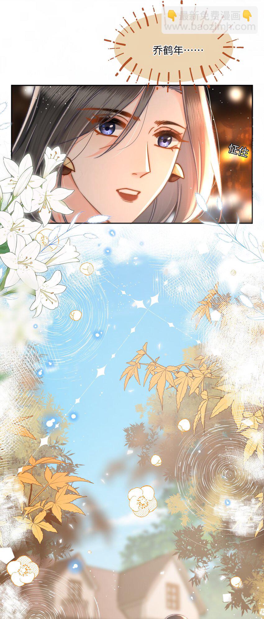 059 荒谬至极的猜测！-第64话