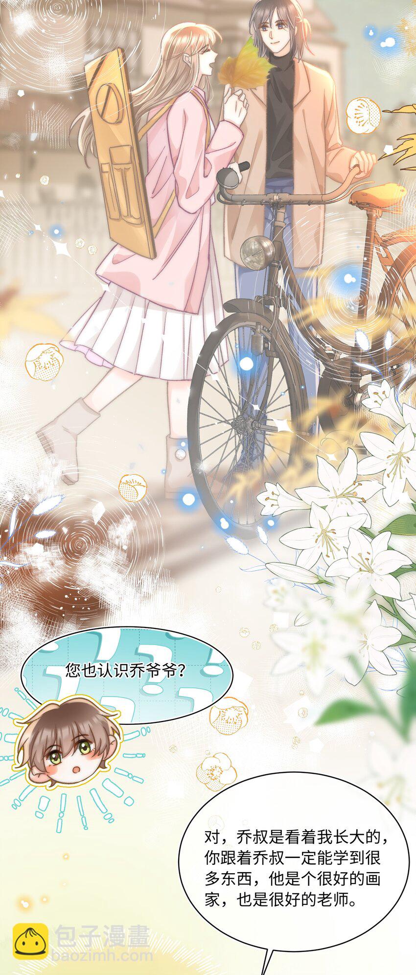 059 荒谬至极的猜测！-第64话