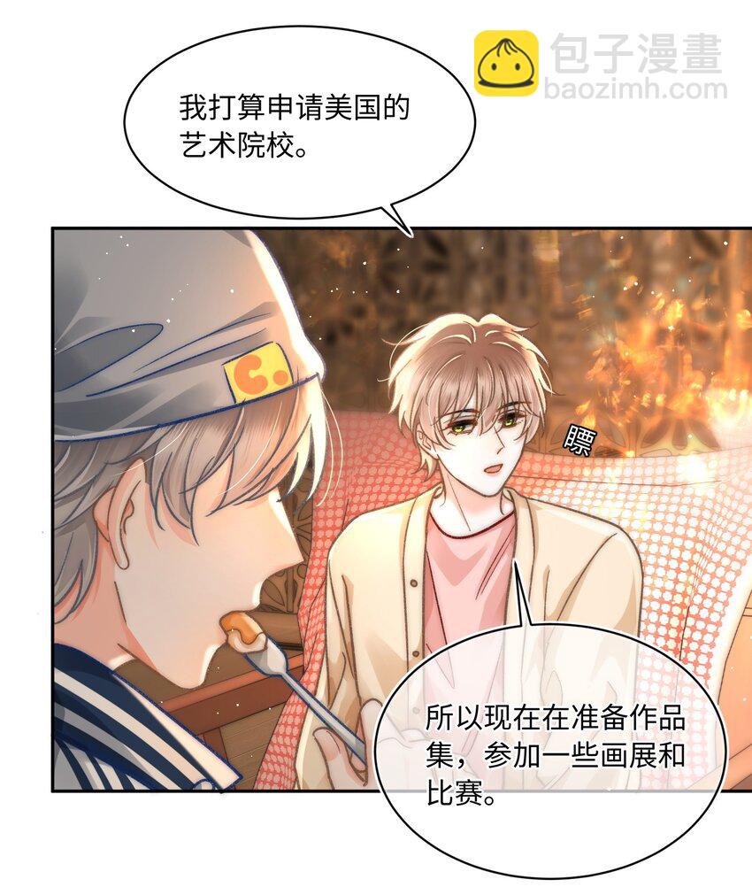 059 荒谬至极的猜测！-第64话