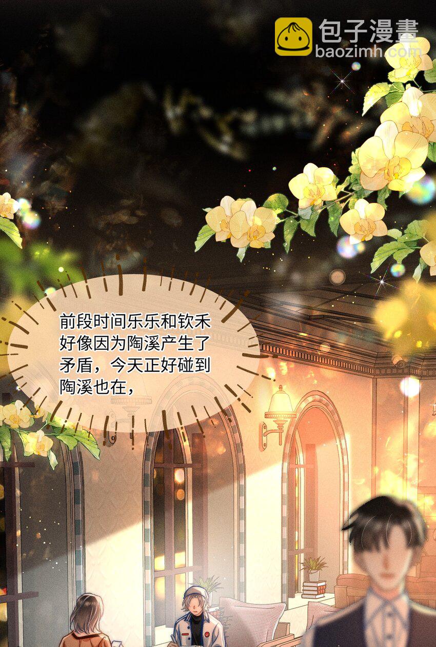 059 荒谬至极的猜测！-第64话