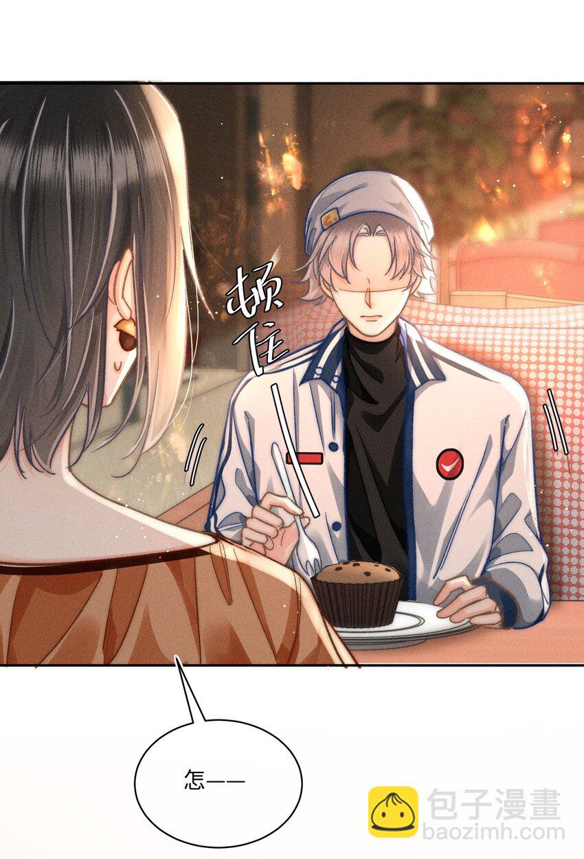 059 荒谬至极的猜测！-第64话