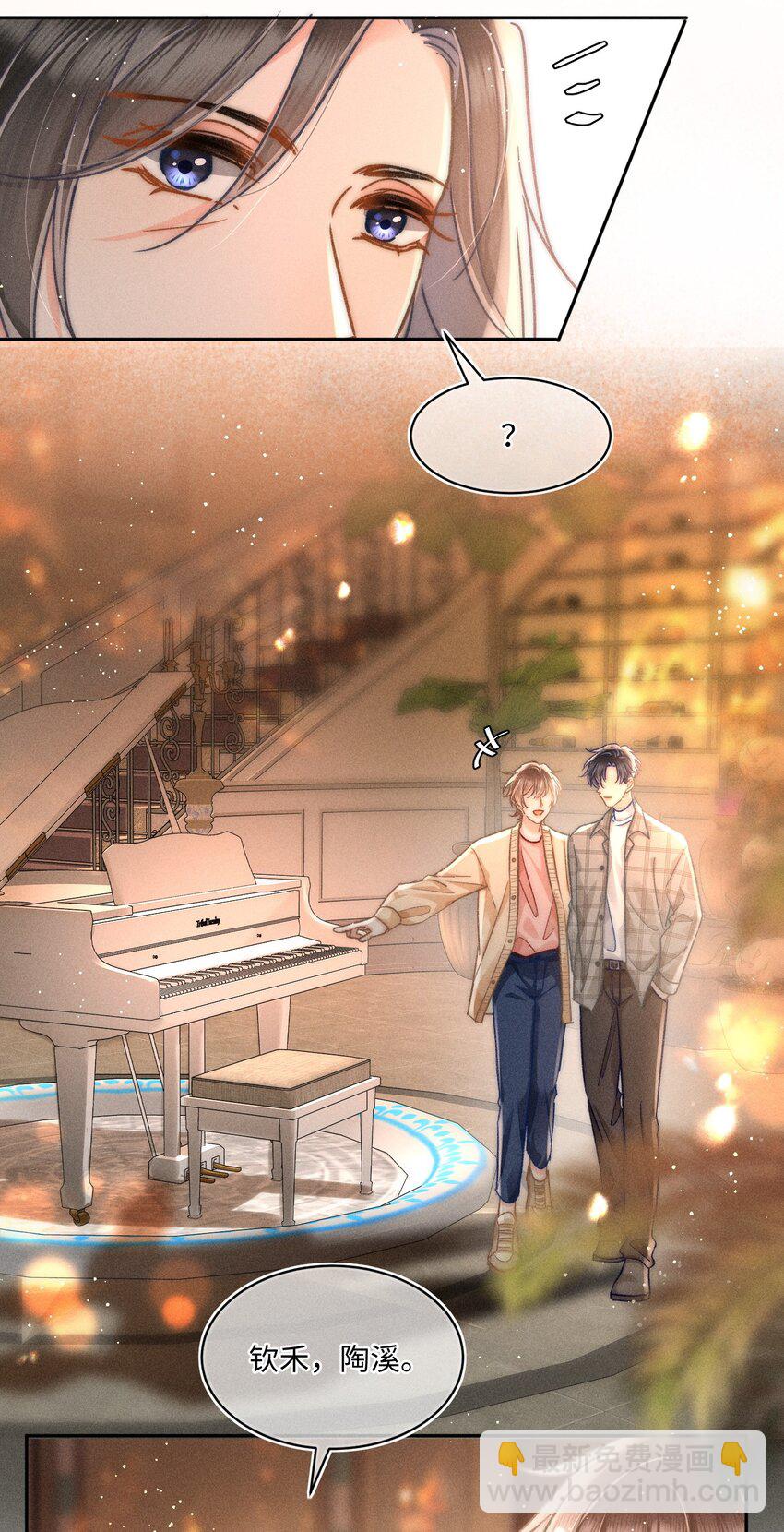 059 荒谬至极的猜测！-第64话