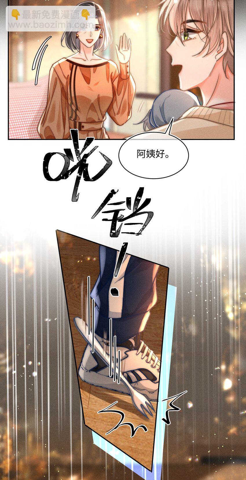 059 荒谬至极的猜测！-第64话