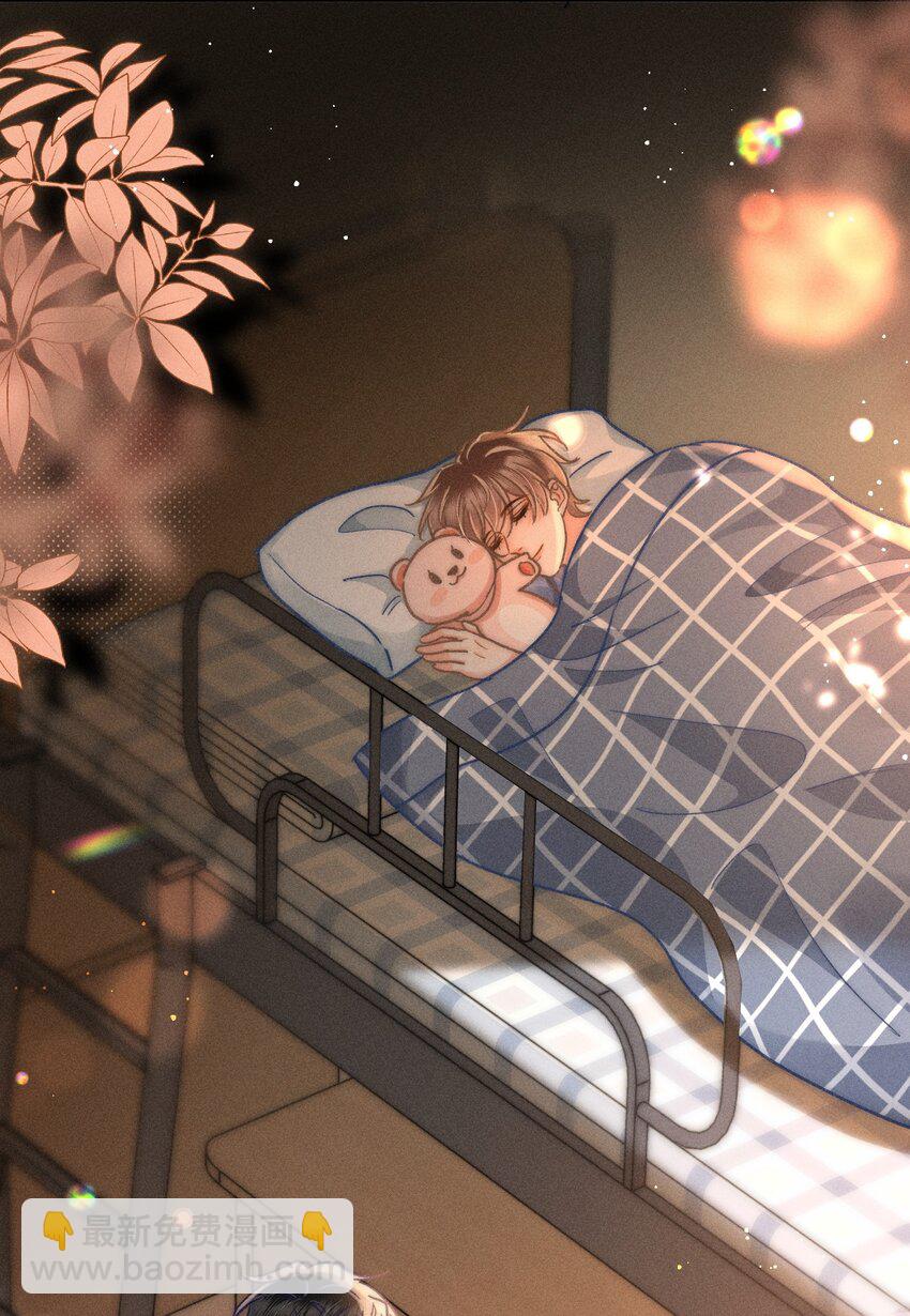 061 这个床太小了-第66话