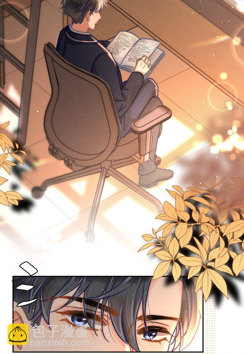 061 这个床太小了-第66话