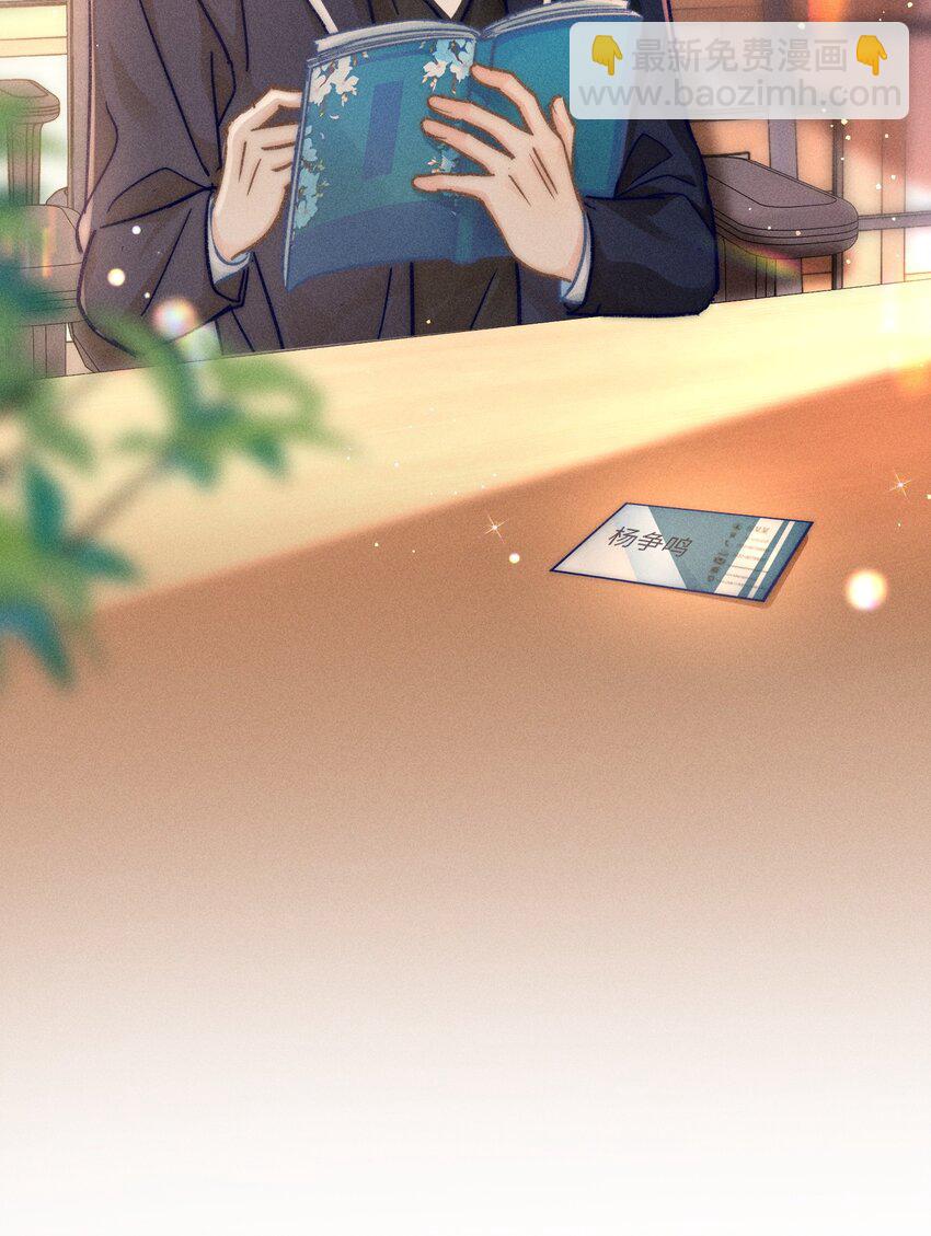 061 这个床太小了-第66话