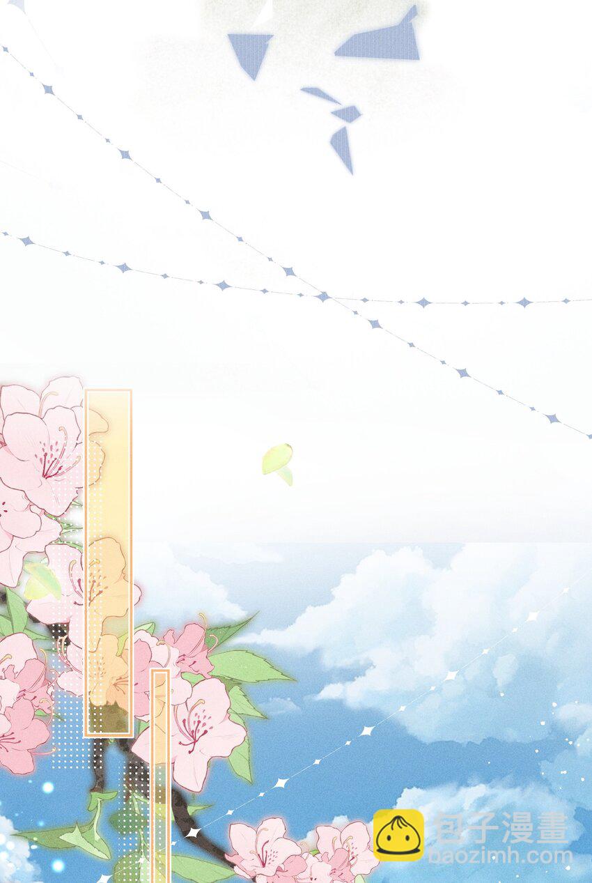 061 这个床太小了-第66话