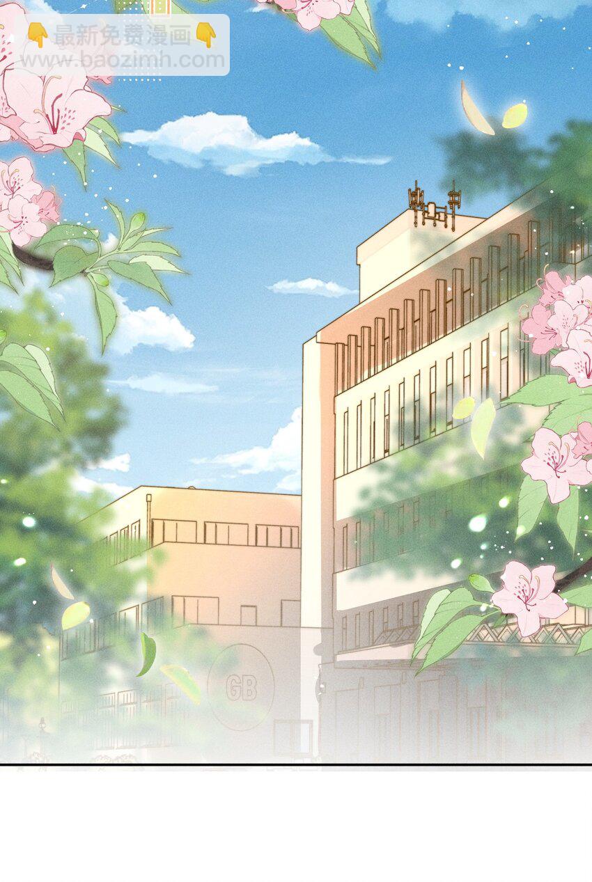 061 这个床太小了-第66话